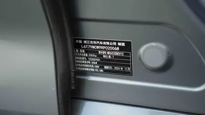 Zeekr 009 2024 -Seat 108kWh