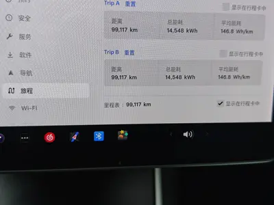 Tesla Model 3 2019 Std Range RWD Plus thumbnail 13
