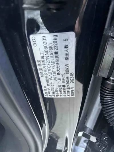 奥迪 A6(进口) 2021款 Avant 先锋派 45 TFSI 臻选动感型 thumbnail 10