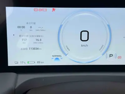 埃安 AION Y 2023款 Plus 510 乐享版 thumbnail 9