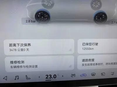 阿维塔 06 2025款 Pro增程版 thumbnail 6