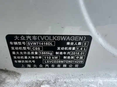 Volkswagen Lamando 2015 280TSI DSGComfort