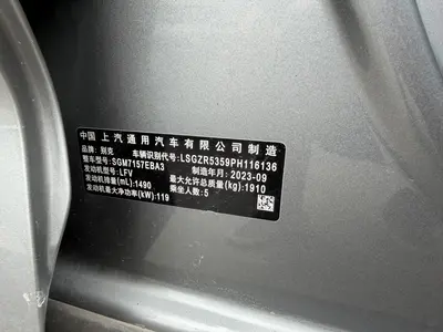 别克 君威 2024款 25T 超享版 thumbnail 6