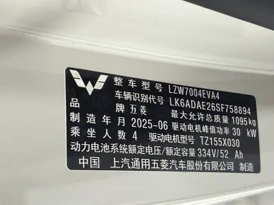 Wuling Hongguang MINI EV 2024 3rd Gen 215km Youth