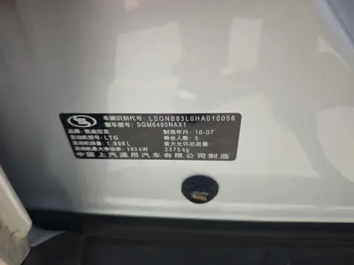 Cadillac XT5 2016 28T AWD Luxury thumbnail 11