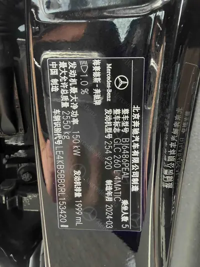 奔驰 GLC 2024款 级 GLC 260 L 4MATIC 动感型 5座 thumbnail 7