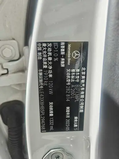 奔驰 A级 2023款 A 200 L 动感型 thumbnail 10