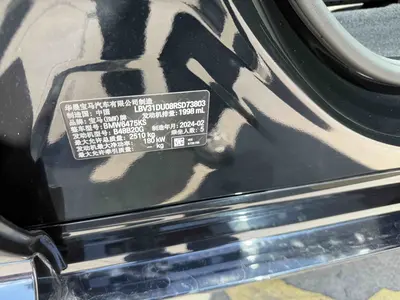 宝马 X3 2023款 改款 xDrive30i 领先型 M曜夜套装 thumbnail 8