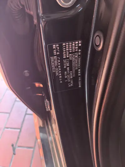 Toyota Camry 2024 Hybrid 2.0HG Premium thumbnail 12