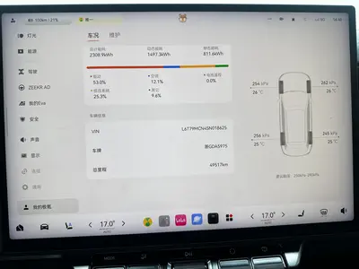 Zeekr 7X 2025 75kWh RWD Smart Drive thumbnail 9