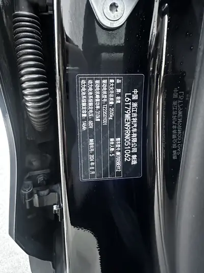 极氪 007 2025款 长续航后驱智驾版 100kWh