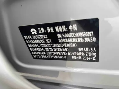 NIO ET5T 2024 75 kWh Touring thumbnail 16