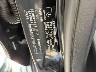 奔驰 GLC 2020款 级 GLC 260 L 4MATIC 豪华型