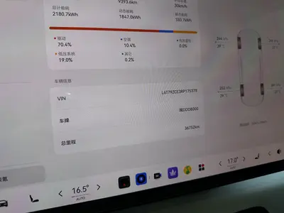 极氪 001 2025款 WE版 95kWh 四驱 thumbnail 10