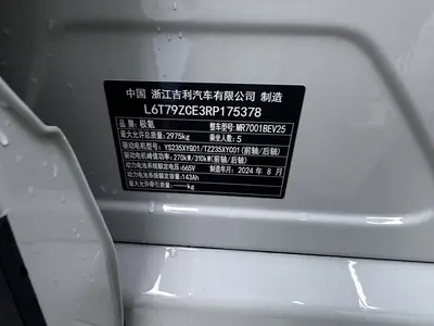 极氪 001 2025款 WE版 95kWh 四驱 thumbnail 16