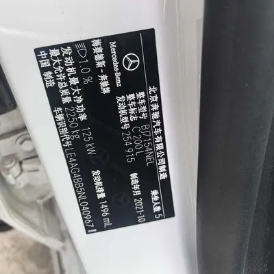 Mercedes-Benz C-Class 2022 C 200 L Sport thumbnail 3