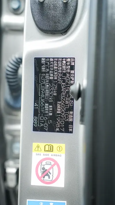雷克萨斯 NX 2015款 200t 全驱 F SPORT thumbnail 31