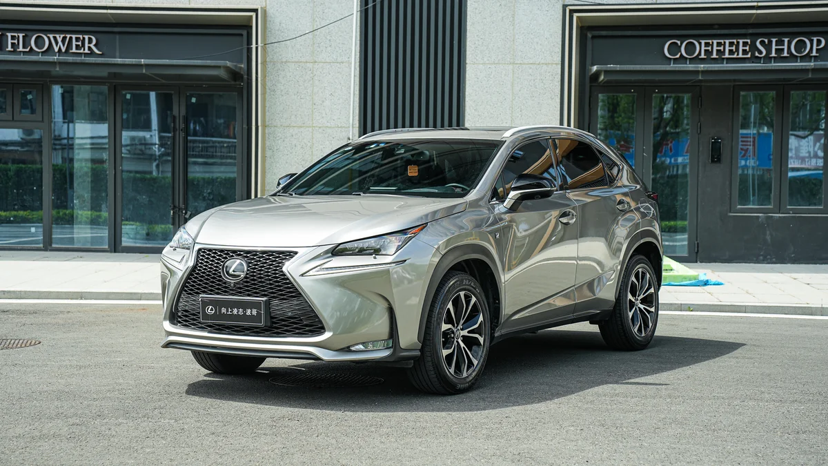 雷克萨斯 NX 2015款 200t 全驱 F SPORT - 1