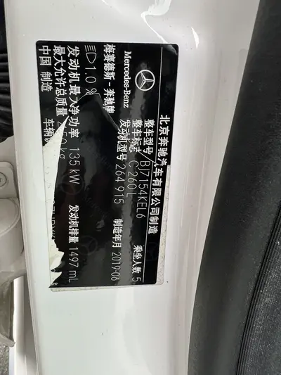 Mercedes-Benz C-Class 2019 Facelift C 260 L Sport thumbnail 18