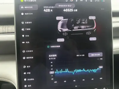 蔚来 ES6 2024款 75kWh thumbnail 11