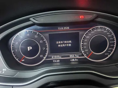 奥迪 Q5L 2018款 40 TFSI 荣享时尚型 thumbnail 7
