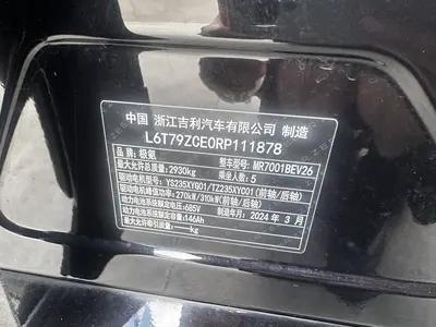 Zeekr 001 2024 ME 100kWh AWD thumbnail 15
