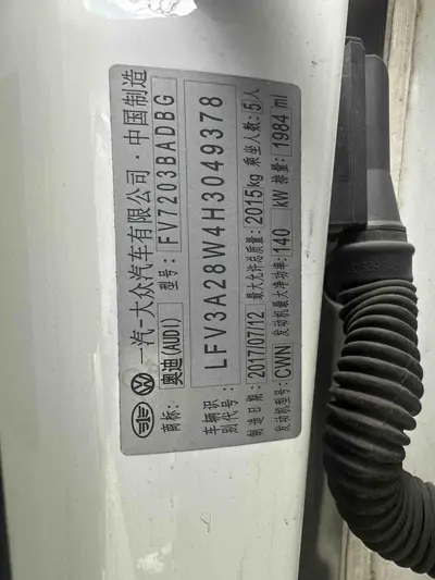 奥迪 A4L 2017款 40 TFSI 风尚型 thumbnail 12