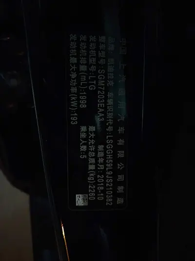 凯迪拉克 XTS 2018款 28T 精英型 thumbnail 13