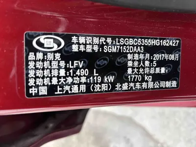 Buick Verano 2018 Sedan 20T Dual-clutchLeading