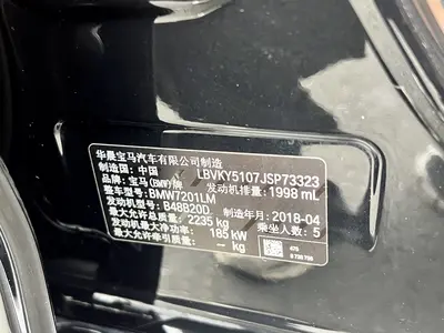 BMW 5 Series 2018 Facelift 530Li Leading Luxury Pack thumbnail 19