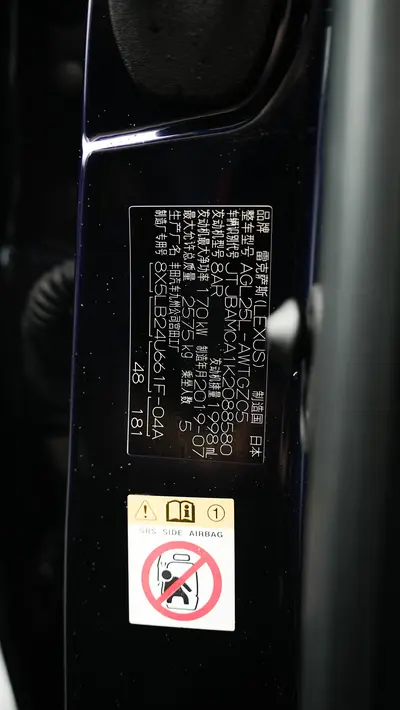 Lexus RX 2016 300 AWDClassic Elegance thumbnail 28