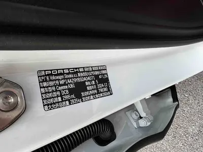 保时捷 Cayenne 2025款 3.0T 逐梦版 thumbnail 4