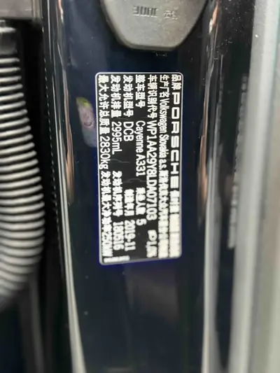 保时捷 Cayenne 2020款 卡宴 3.0T thumbnail 12