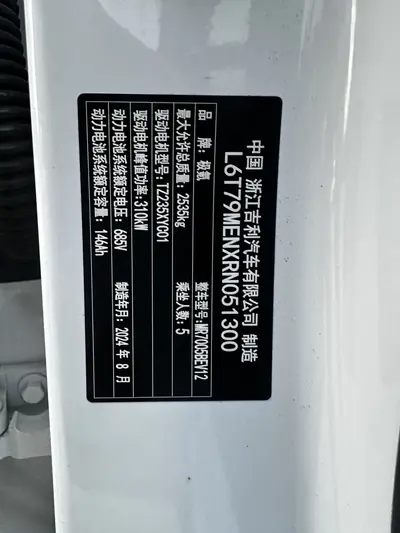 极氪 007 2025款 长续航后驱智驾版 100kWh thumbnail 17