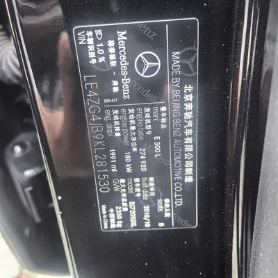 Mercedes-Benz E-Class 2019 E 300 L Fashion thumbnail 8